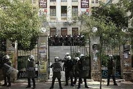 πανεπιστημιακηαστυνομια