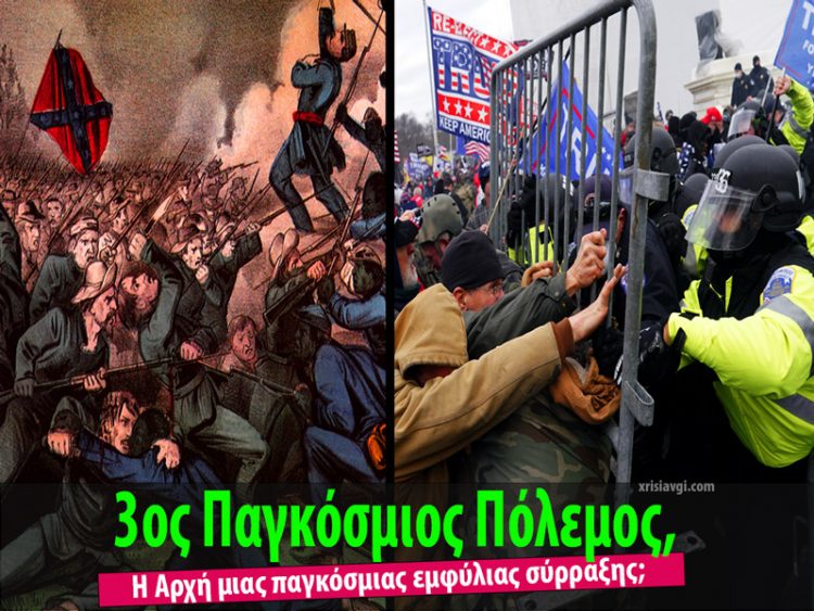 CivilWar3WW 3ww and civil war