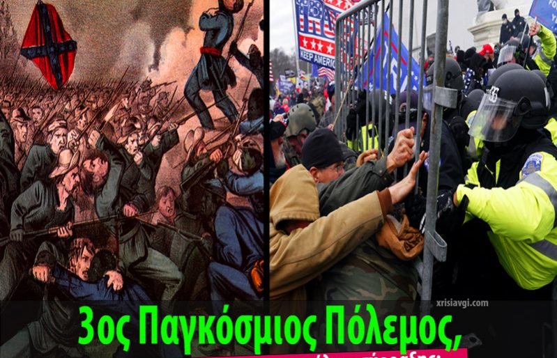 CivilWar3WW 3ww and civil war