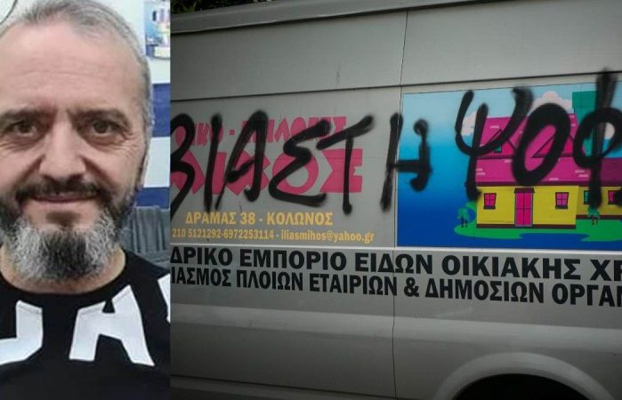 ilias_mixos__1_