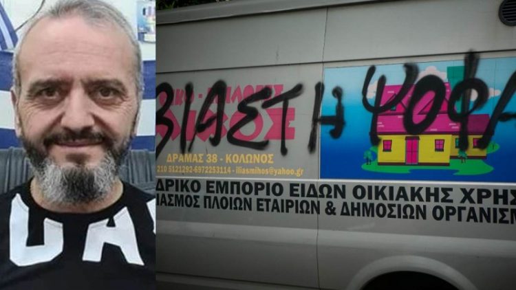 ilias_mixos__1_