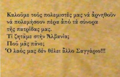 kke-prokirixi