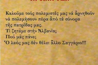 kke-prokirixi
