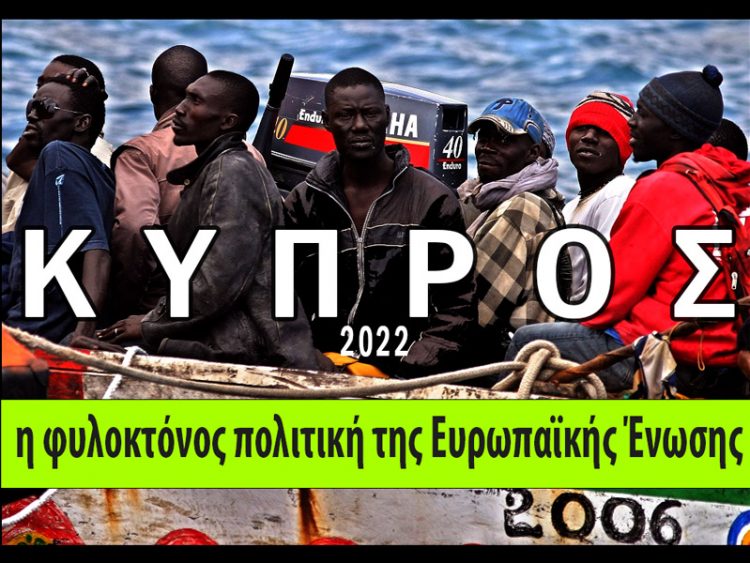 kyprow_lathro
