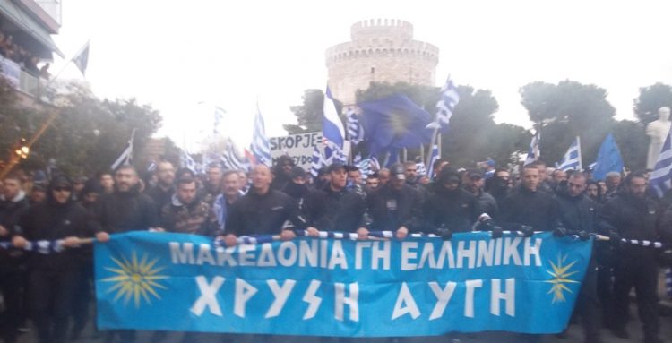 makedonia2018_3