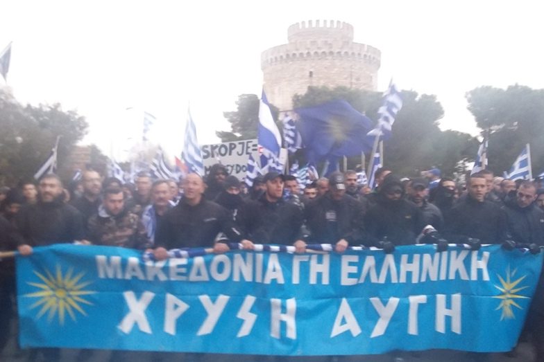 makedonia2018_3