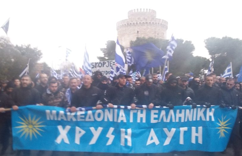 makedonia2018_3