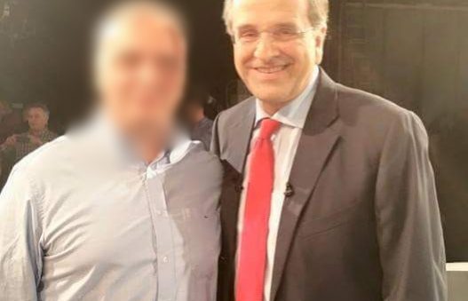 samarasssssπαιδεραστης