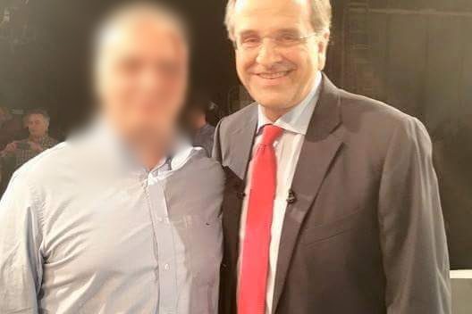 samarasssssπαιδεραστης