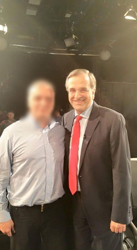 samarasssssπαιδεραστης