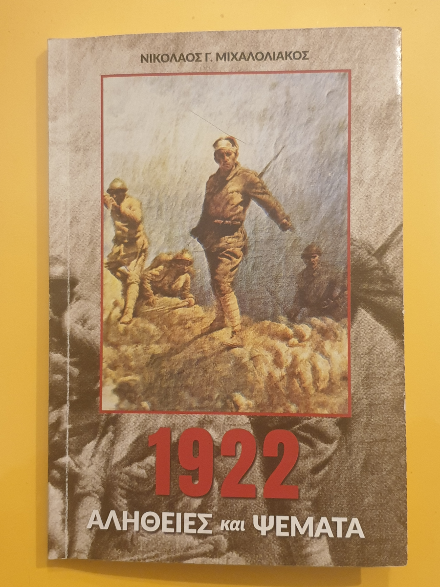 scale192220221006_222942