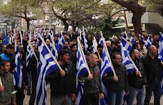ΕΘΝΙΚΙΣΜΟΣ ΦΥΣΙΚΟΣ ΕΛΛΗΝΙΣΜΟΣ