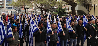 ΕΘΝΙΚΙΣΜΟΣ ΦΥΣΙΚΟΣ ΕΛΛΗΝΙΣΜΟΣ