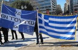ΕΝ ΤΟΥΤΩ ΝΙΚΑ 2