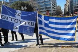 ΕΝ ΤΟΥΤΩ ΝΙΚΑ 2