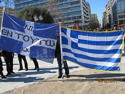 ΕΝ ΤΟΥΤΩ ΝΙΚΑ 2