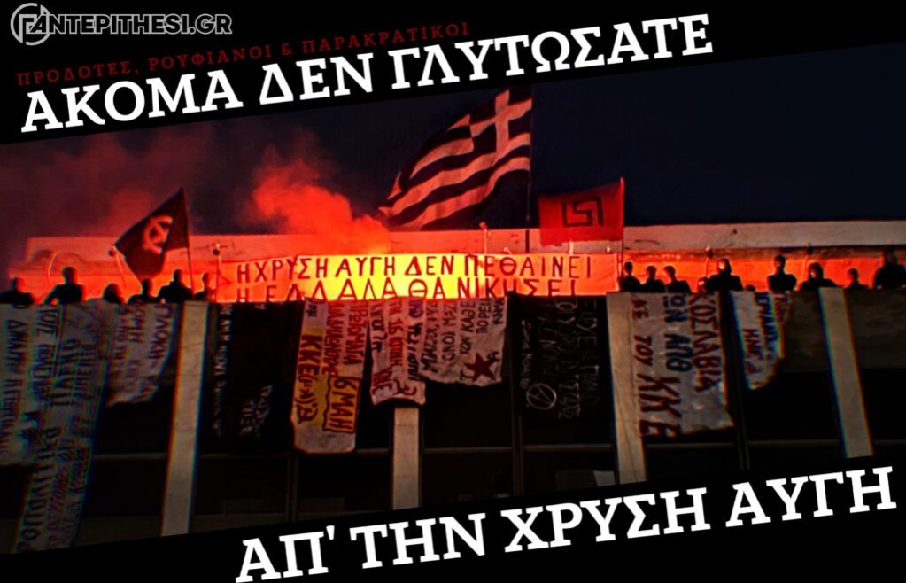 ΠΑΝΙΑΒ-1024×676