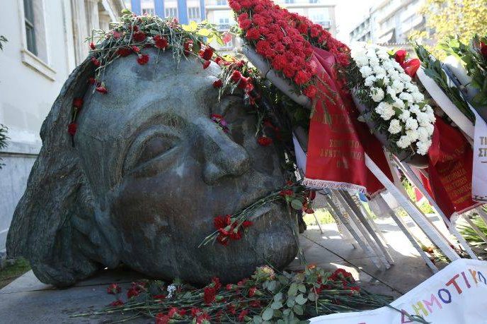 ÅÍÁÑÎÇ ÔÑÉÇÌÅÑÏÕ ÅÏÑÔÁÓÌÏÕ ÔÇÓ ÅÐÅÔÅÉÏÕ ÔÏÕ ÐÏËÕÔÅ×ÍÅÉÏÕ