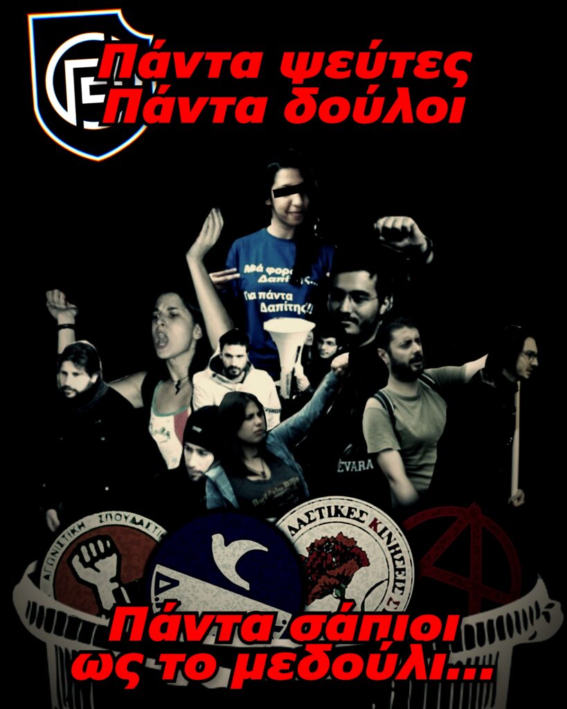 PARATAJEIS-819×1024