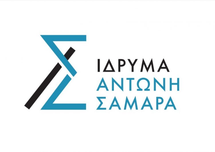 idryma_antoni_samara