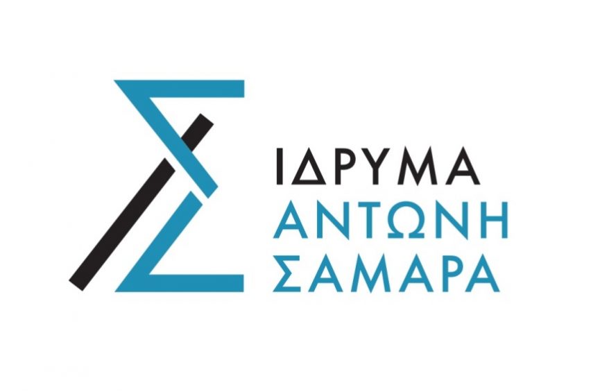 idryma_antoni_samara