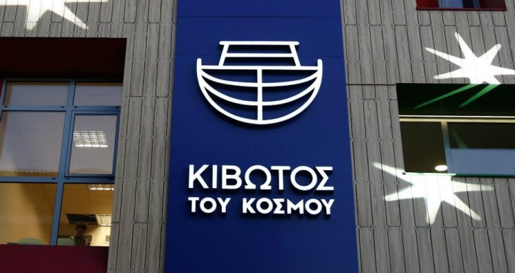kivotos-kosmou