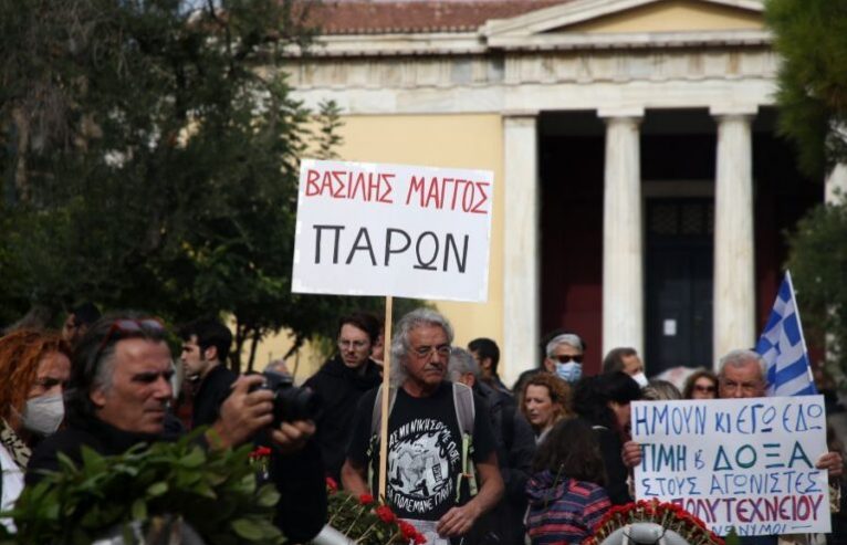 maggos-768×527