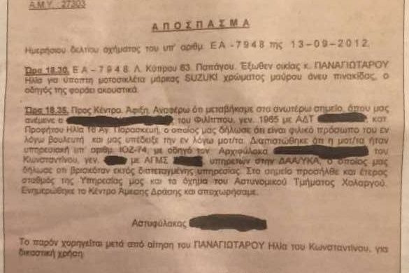 photo_2022-11-05_22-59-40