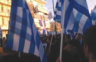 ΝΟΜΟΣ ΚΑΙ ΤΑΞΗ ΤΟΥ ΕΘΝΟΥΣ
