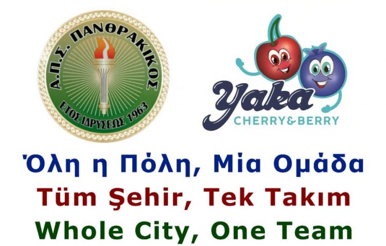 ΠΑΝΘΡΑΚΙΚΟΣ-YAKA-IKE1