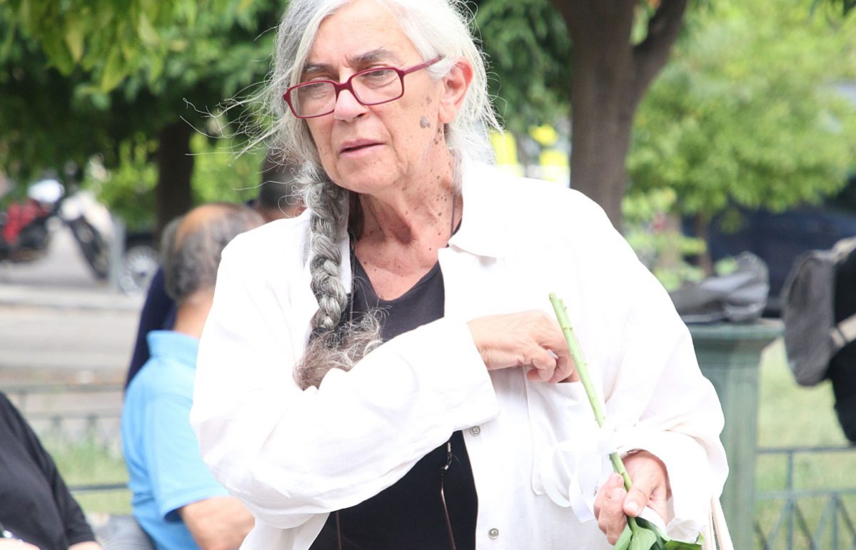καρυστιανη