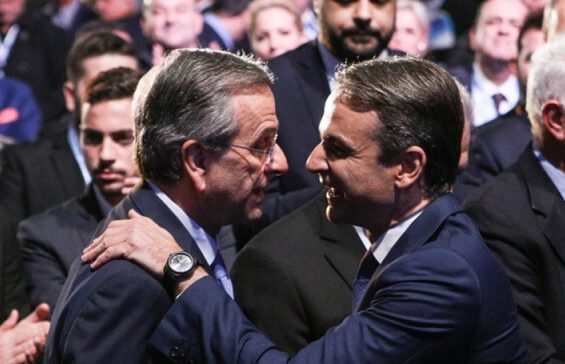 samaras-mitsotakis-nd-epitropos-1280-678×364