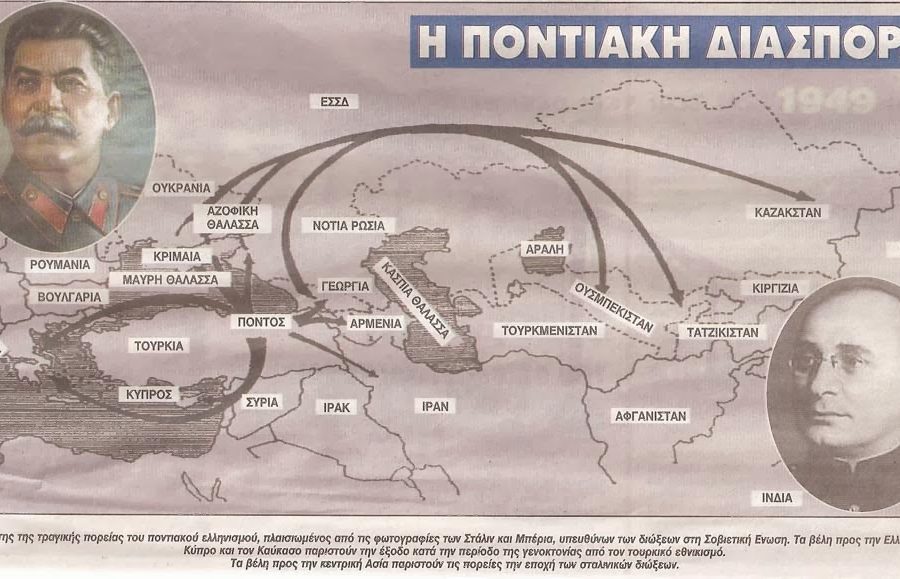 stalin-pontiakh-diaspora (1)