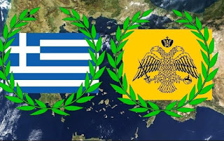 ΑΓΙΑ ΡΩΜΑΝΙΑ 2