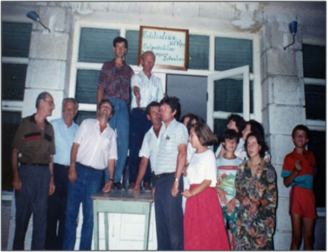 Δερβιτσιάνη Πολιτιστικό κέντρο Μητροπολίτου Δρυϊνουπόλεως Σεβαστιανού