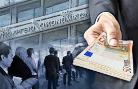 ΜΙΚΡΕΣ ΕΠΙΧΕΙΡΗΣΕΙΣ