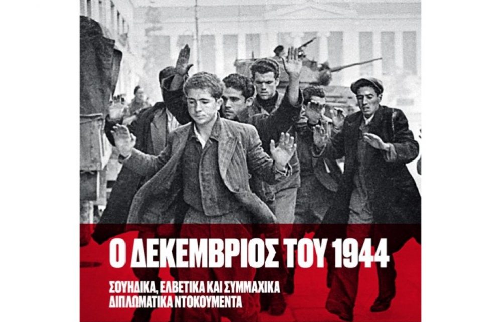 Μαθιοπουλοςb272779-1000×1000
