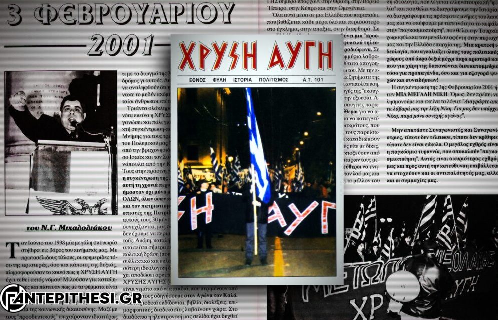 2001web-1024×640