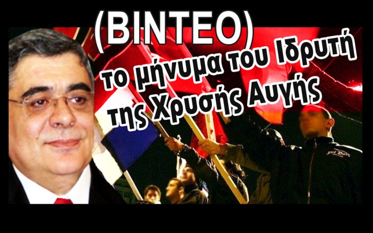 IMIA-2023 2023-imia-michaloliakos