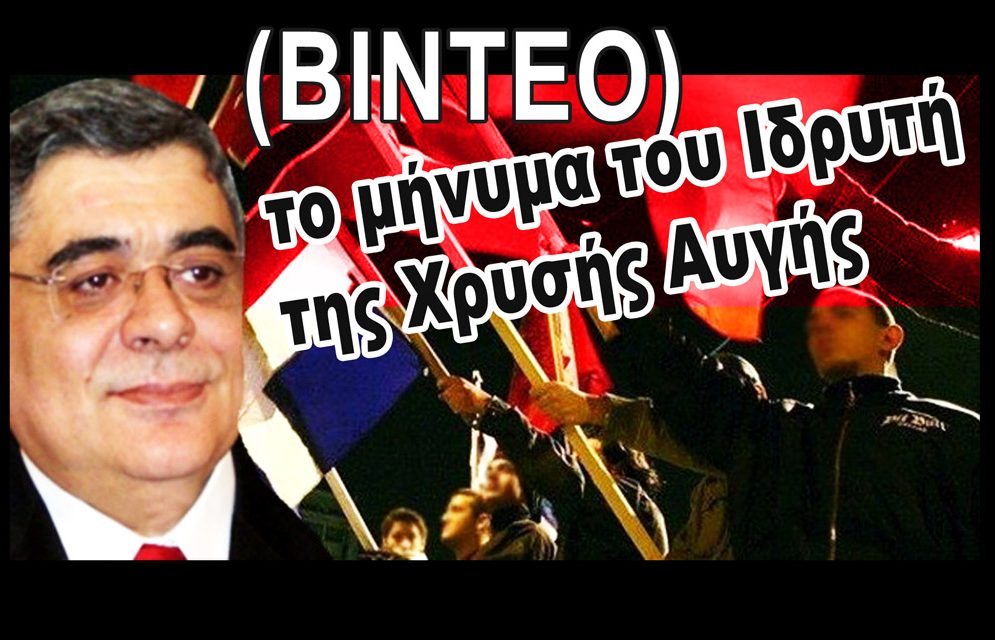 IMIA-2023 2023-imia-michaloliakos