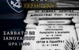 ΙΜΙΑ 2023 3
