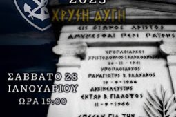 ΙΜΙΑ 2023 3