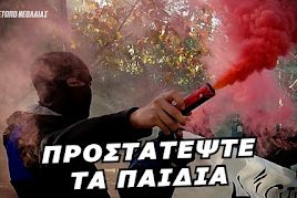 εικόνα_Viber_2023-01-06_17-24-43-279