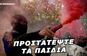 εικόνα_Viber_2023-01-06_17-24-43-279