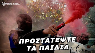εικόνα_Viber_2023-01-06_17-24-43-279