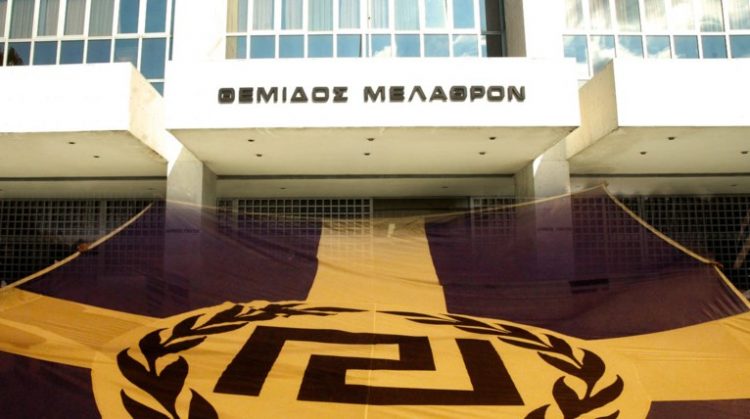 areiospagosxrisiavgi