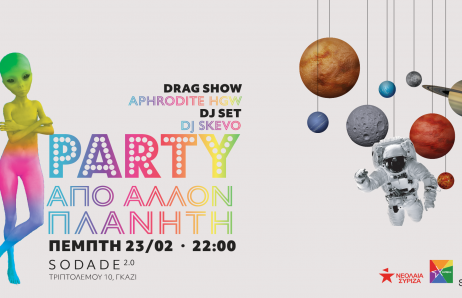 party_web_web_large