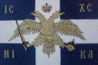 ΕΛΛΑΣ – ΟΡΘΟΔΟΞΙΑ