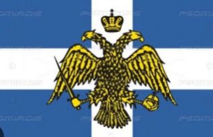 ΕΛΛΗΝΙΚΗ ΣΗΜΑΙΑ ΜΕ ΤΟΝ ΔΙΚΕΦΑΛΟ ΑΕΤΟ 2