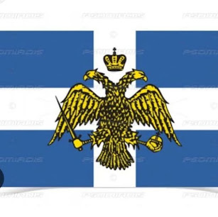 ΕΛΛΗΝΙΚΗ ΣΗΜΑΙΑ ΜΕ ΤΟΝ ΔΙΚΕΦΑΛΟ ΑΕΤΟ 2